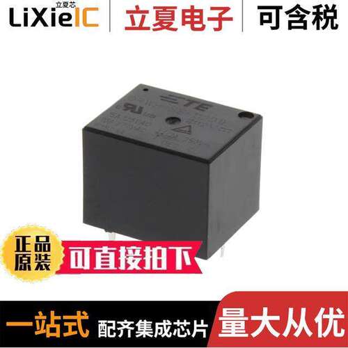 电子元器件芯片原装快速发货