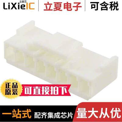 2132781-8连接器 〔CONN HOUSING 8POS .156