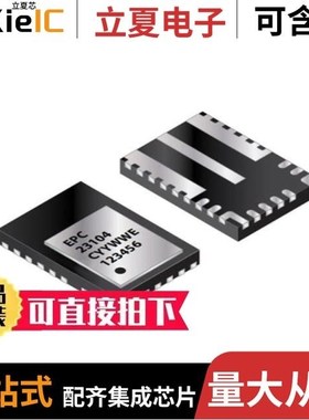 EPC23103ENGRT/EPC8002/EPC8009