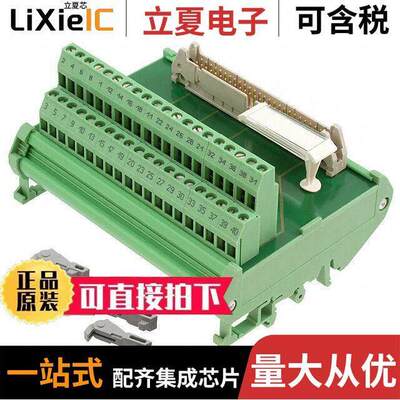 2291561连接器 〔INTERFACE MOD HDR 50POS 12-24AWG 〕