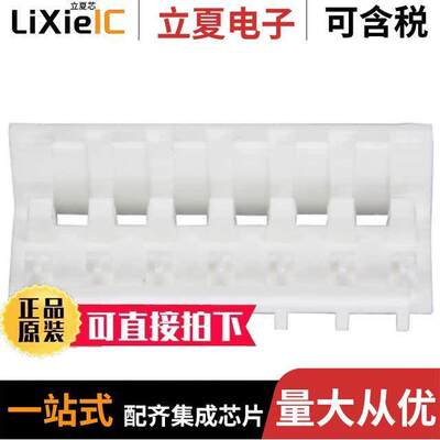 643067-7连接器 〔CONN STRAIN RELIEF COVER 7POS 〕
