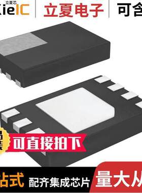 AT24C01BY6-YH-T芯片 〔EEPROM, 128X8, SERIAL, CMOS 〕