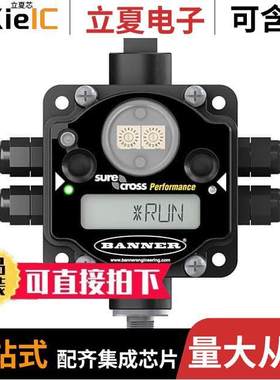 DX80DR9M-H12射频 〔MULTIHOP DATA RADIO 900 MHZ 〕