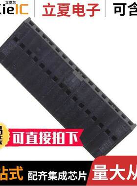 0901560156连接器 〔CONN HOUSING 16POS .100