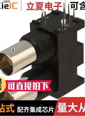 112661连接器 〔CONN BNC JA【 R/A 75 OHM PCB 〕