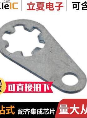 915连接器 〔CONN TERM LUG LO【WASHER #8 FLAT 〕