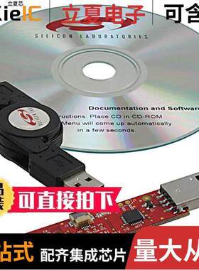 SI7005USB-DONGLE开发板 〔TOOLSTI【 FOR SI7005 〕