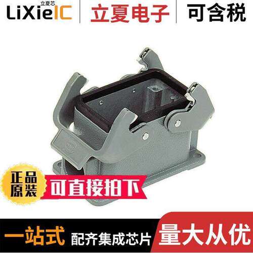 09300100273连接器 〔CONN BASE SIDE ENTRY SZ10B PG29 〕
