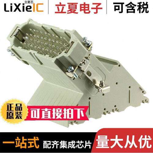 09210404601连接器 〔INSERT MALE 46P+1GND TERM BLO【 〕