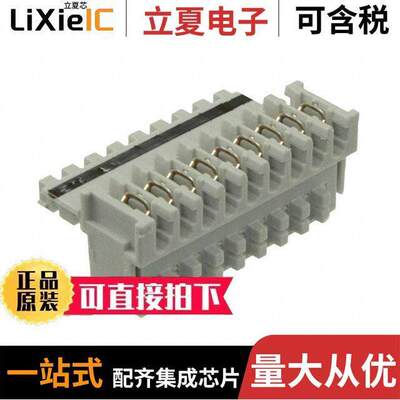 284865-9连接器 〔CONN RCPT 9POS IDC 22-24AWG TIN 〕
