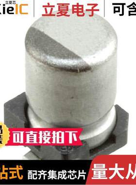 UCD1C150MCL1GS电容 〔CAP ALUM 15UF 20% 16V SMD 〕