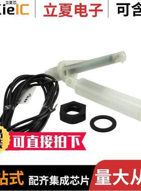 RSF34W100RF传感器，变送器 〔FLOAT SWITCH HORZ SPST-NO 〕