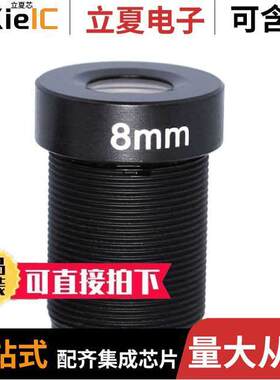 12344传感器，变送器 〔LENS S-8-F1.8-5MP-T1-2.5 SMOUNT 〕