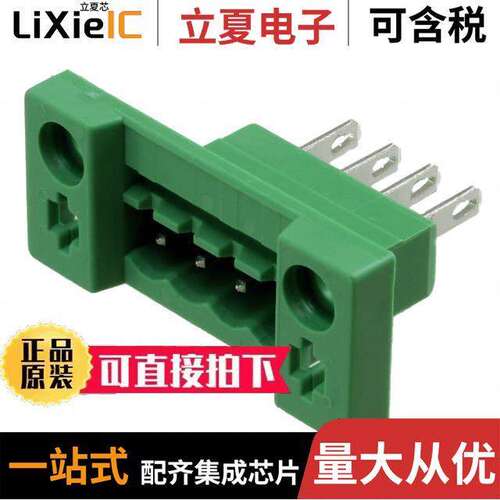 0707125连接器 〔TERM BLK HEADER 4POS GREEN 〕