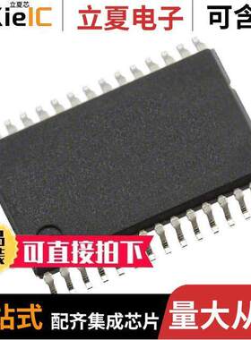 AK4113VF芯片 〔IC AUDIO RECEIVER 30VSOP 〕