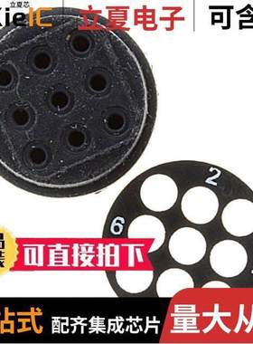 213926-1连接器 〔CONN WIRE ENT SEAL KIT 13-9 BLK 〕