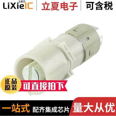 09110012675连接器 〔MODULE MALE 1POS SCREW 〕