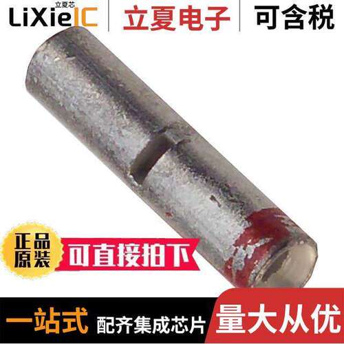 0192150013连接器 〔CONN SPLICE 14-16 TO 18-22 AWG 〕