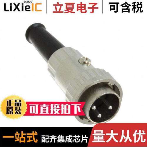05CL3MX连接器 〔CONN PLUG MALE DIN 3POS SOLDER 〕