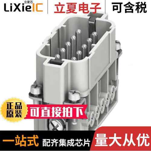 1585294连接器 〔INSERT MALE 10POS SCREW 〕