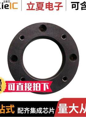 30646光电元件 〔MOUNTING RING 〕