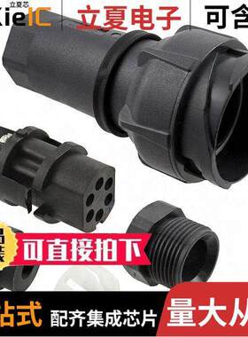 PXP7010/06S/ST/0507连接器 〔CONN PLUG FMALE 6POS SCREW 〕