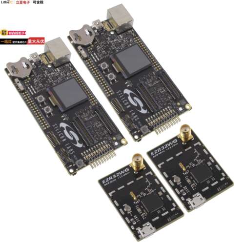 SLWSTK6220A射频 〔DEV KIT WIRELESS EZR32WG 868MHZ 〕