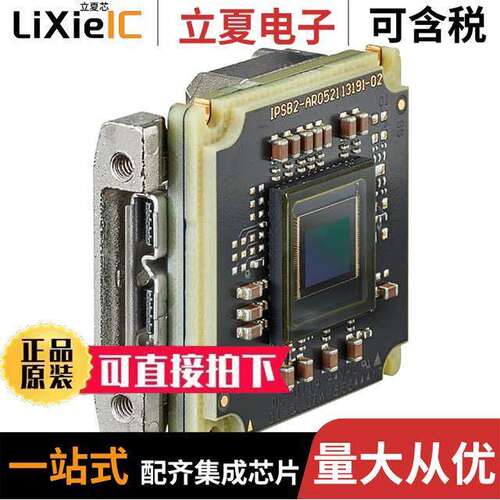 11886传感器，变送器 〔CAMERA COLOR BAREBOARD AR0135CS 〕