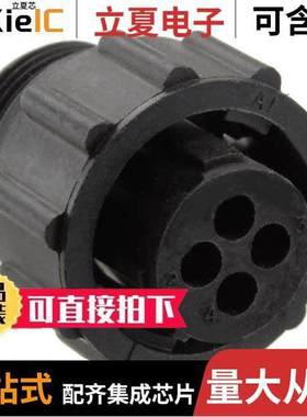 206516-1连接器 〔CONN PLUG HSG FMALE 4POS INLINE 〕