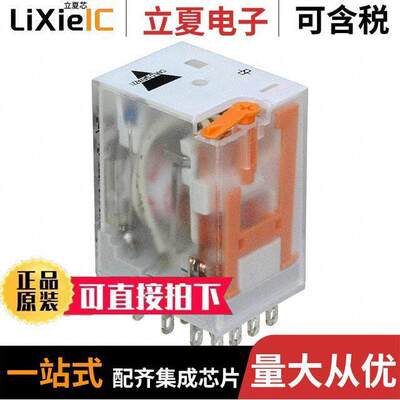 RRM004A240V继电器 〔RLY 14 PINS 4PDT 5A 220/240VAC 〕