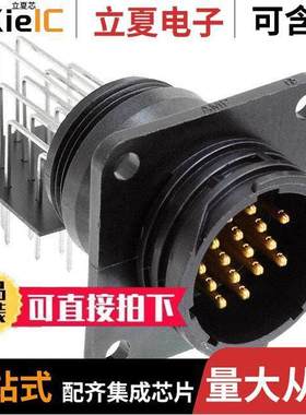 796404-1连接器 〔CONN RCPT MALE 16POS GOLD SOLDER 〕