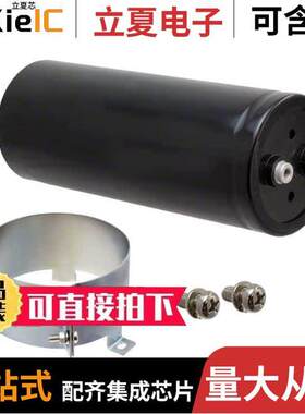 ERHA501LGC153MGR0M电容 〔CAP ALUM 15000UF 20% 500V SCREW 〕