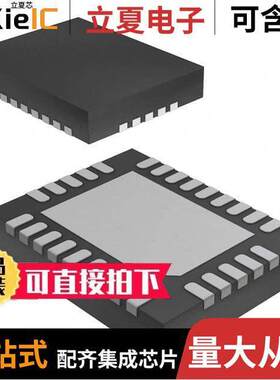 TPS53513RVER芯片 〔IC REG BU【 ADJUSTABLE 8A 28VQFN 〕