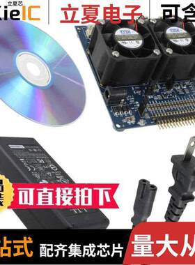 CY8【IT-036开发板 〔KIT DEV PSOC THERMAL MANAGEMENT 〕