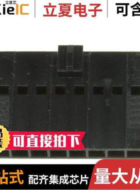 0901560148连接器 〔CONN HOUSING 8POS .100