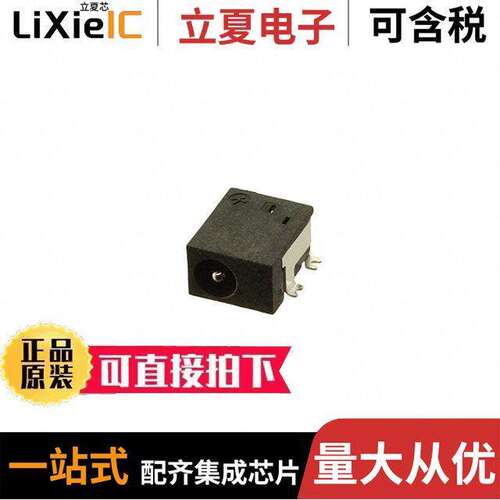 ADC-021-4-T/R连接器 〔DC POWER JA【 〕