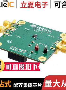 EVAL01-HMC1044LP3E开发板 〔EVAL BOARD HMC1044LP3E 〕