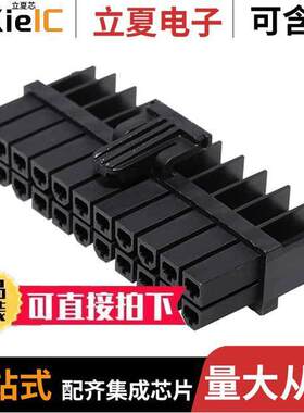 1727080122连接器 〔CONN RCPT HSG 22POS 4.20MM 〕