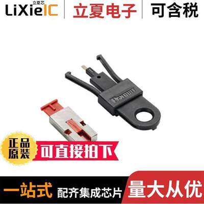 PSL-USBA-L连接器 〔BLO【OUT DEV USB A 50PC+5 TOOLS 〕