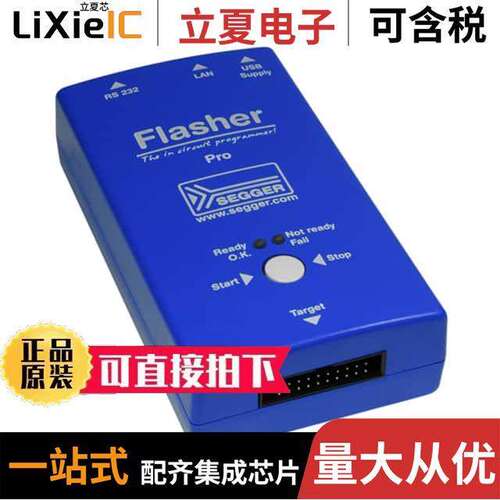5.17.01 FLASHER PRO开发板 〔FLASHER PRO 〕
