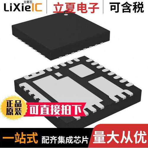 SIC620ACD-T1-GE3芯片 〔IC CTLR STAGE 60A PPAK MLP55-31L 〕