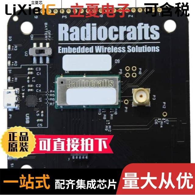RC1880CEF-SPR RC1882CEF-IPM-DB RC1880HP-RIIOT-DK