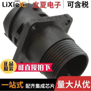 APD H连接器 7AP HSNG 〔CONN MALE RCPT PNL 〕 1POS