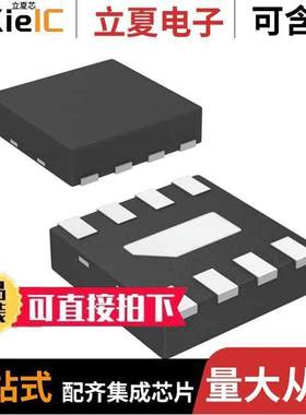 APDS-9700-020芯片 〔IC PROXIMITY SENSOR OPT 8QFN 〕