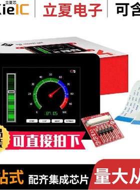 GEN4-ULCD-32D-CLB光电元件 〔DISPLAY LCD TFT 3.2