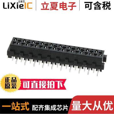 9-2178711-0连接器 〔CONN RCPT 20POS 0.1 TIN SMD 〕