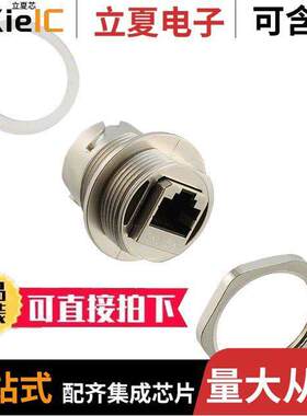 17-101754连接器 〔CONN MOD COUPLER 8P8C TO 8P8C 〕