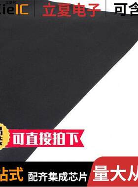 40-20-1020-6503射频 〔RF EMI SHIELDING SHEET 20