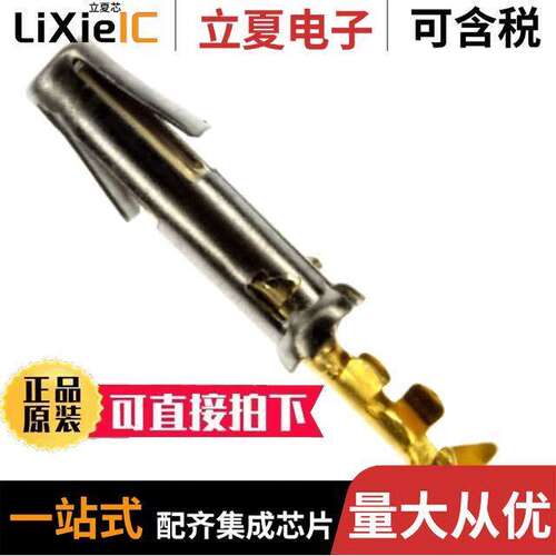 SC24ML-1S6连接器 〔CONN SO【ET 24-26AWG GOLD CRIMP 〕