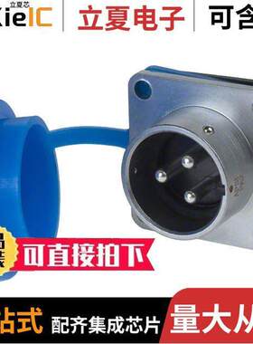 APSFPA2连接器 〔CONN RCPT MALE 3POS SOLDER CUP 〕